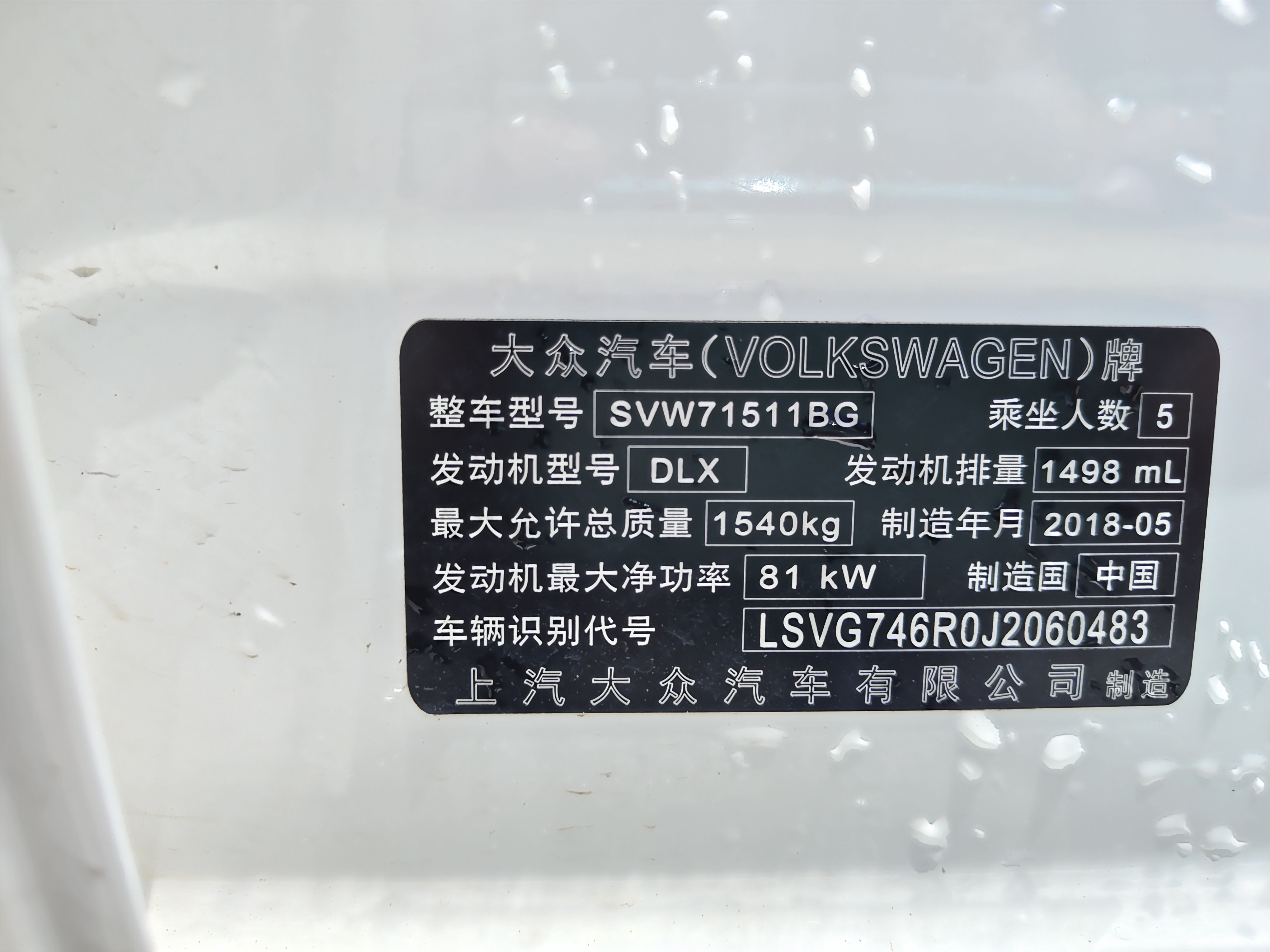 Volkswagen Polo 2018 #19 Volkswagen Polo 2018 car image #19
