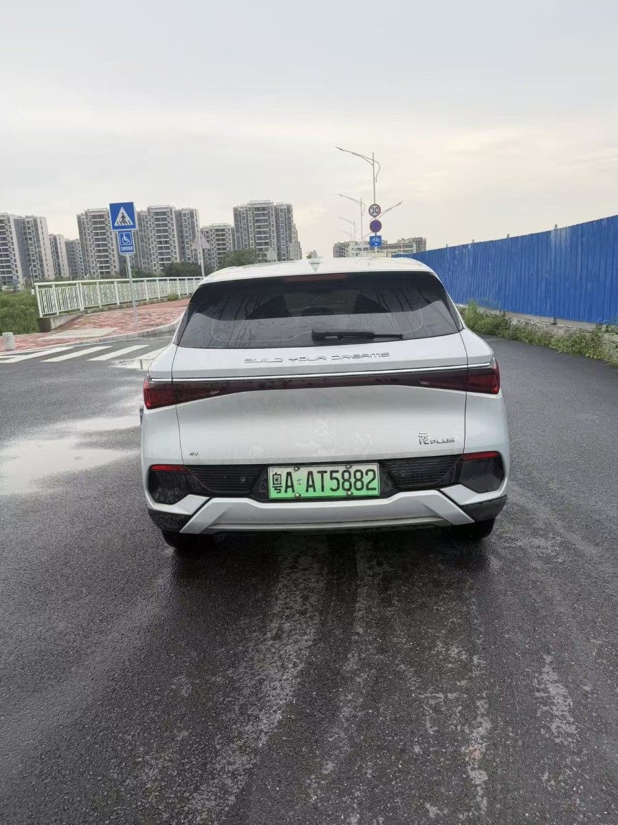 BYD Yuan Plus 2022 car image #4