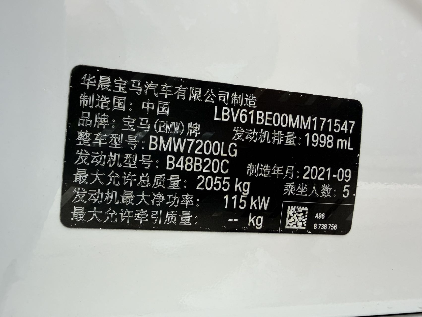 BMW 3 Series 2021 car image #11