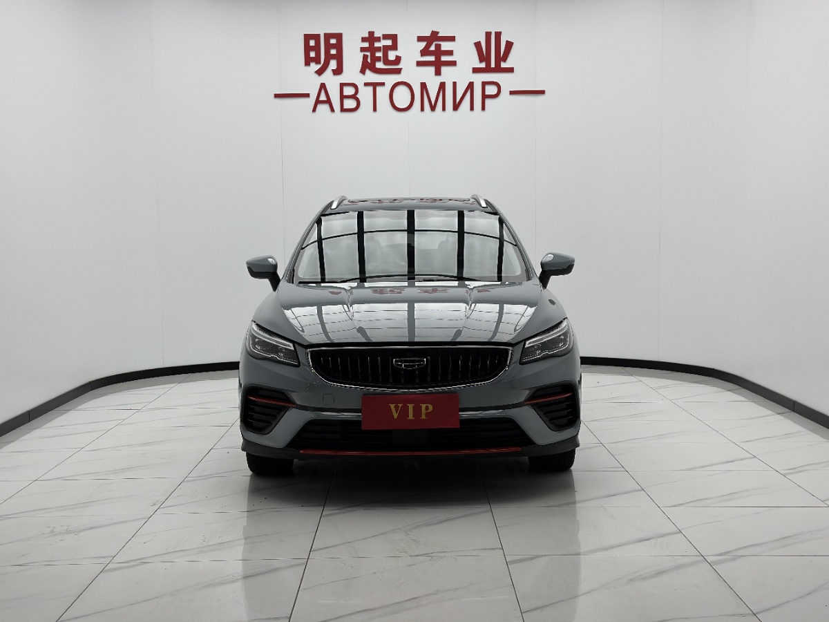 GEELY Emgrand S 2022 car image #2