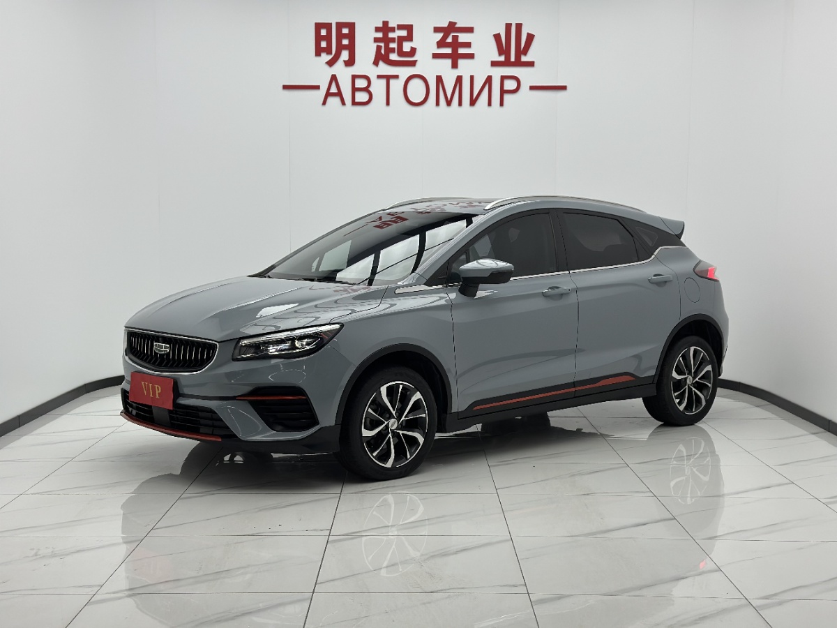 GEELY Emgrand S 2022 GEELY Emgrand S 2022 car image