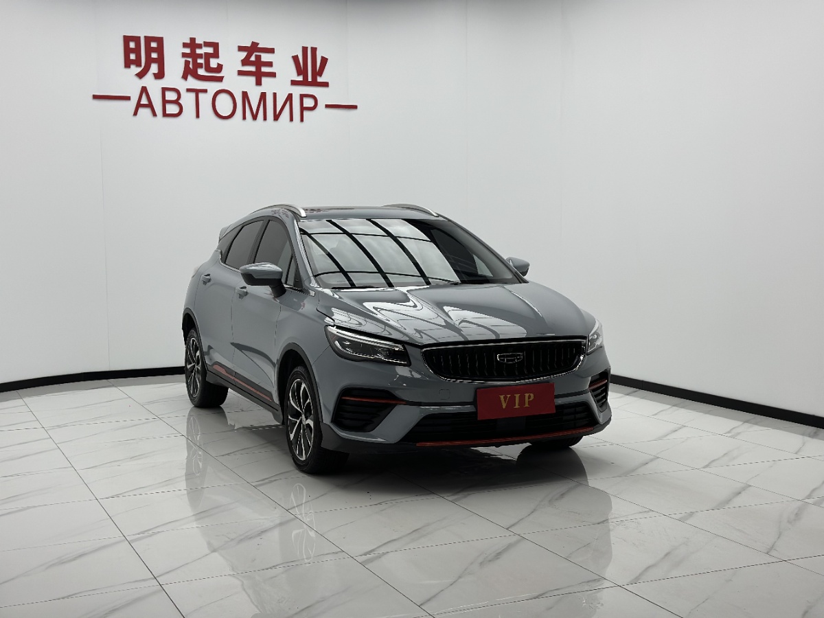 GEELY Emgrand S 2022 car image #3