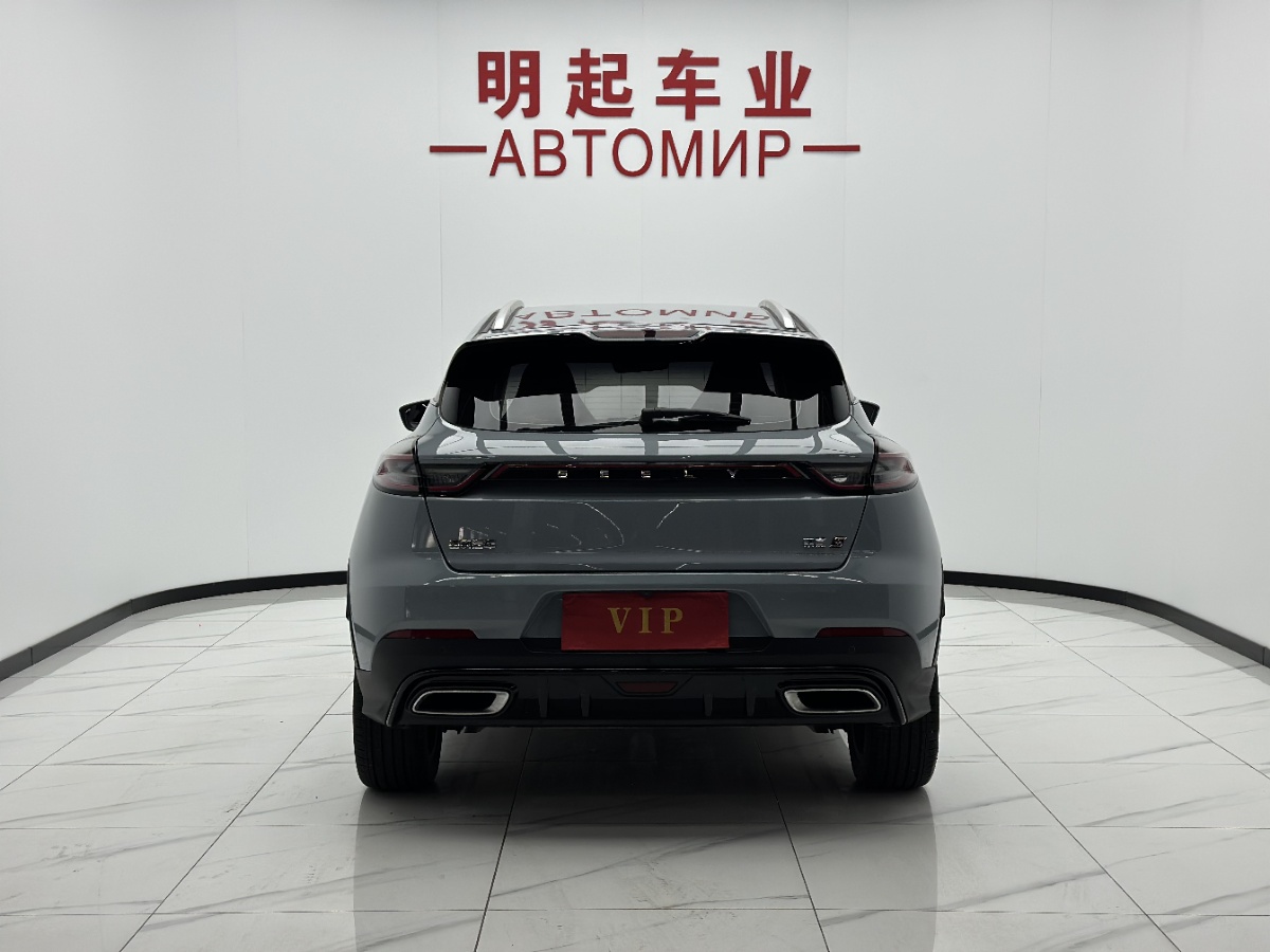 GEELY Emgrand S 2022 car image #10