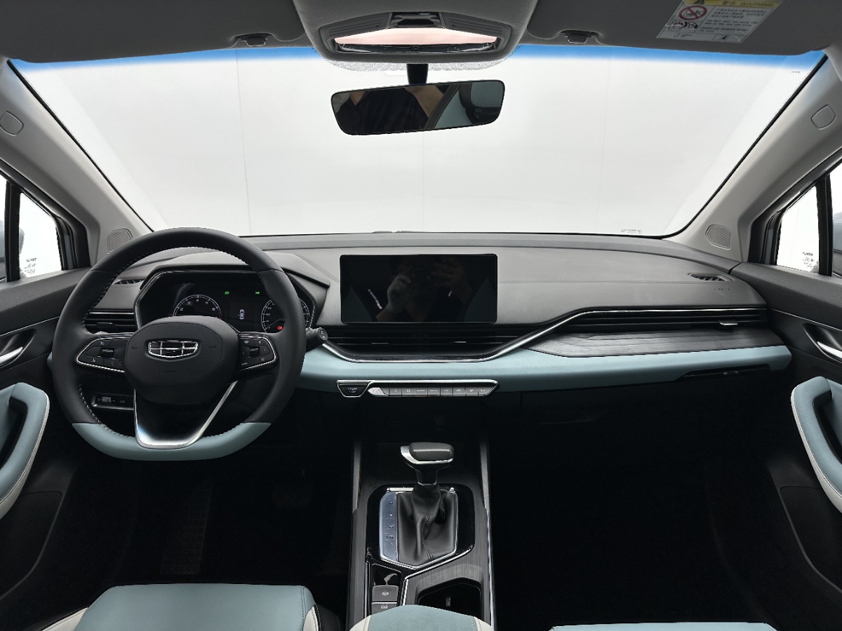 GEELY Emgrand S 2022 car image #7