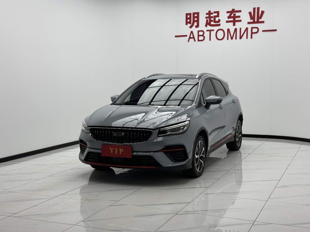 GEELY Emgrand S 2022 car image #4