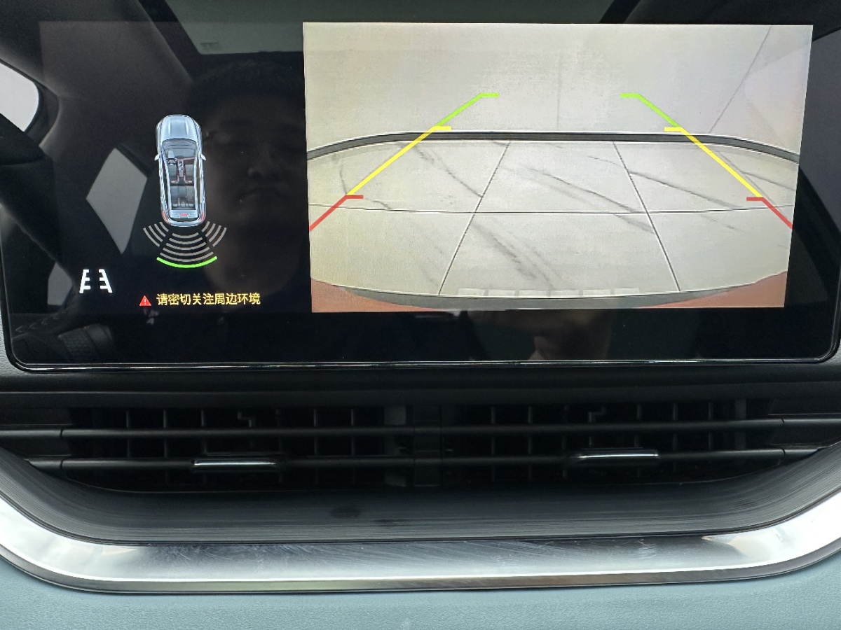GEELY Emgrand S 2022 car image #15