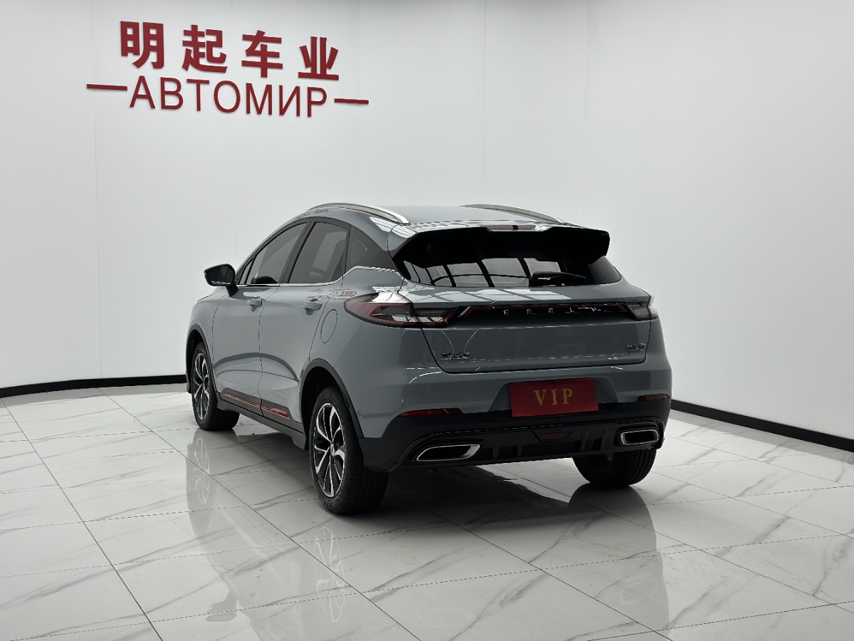 GEELY Emgrand S 2022 car image #8