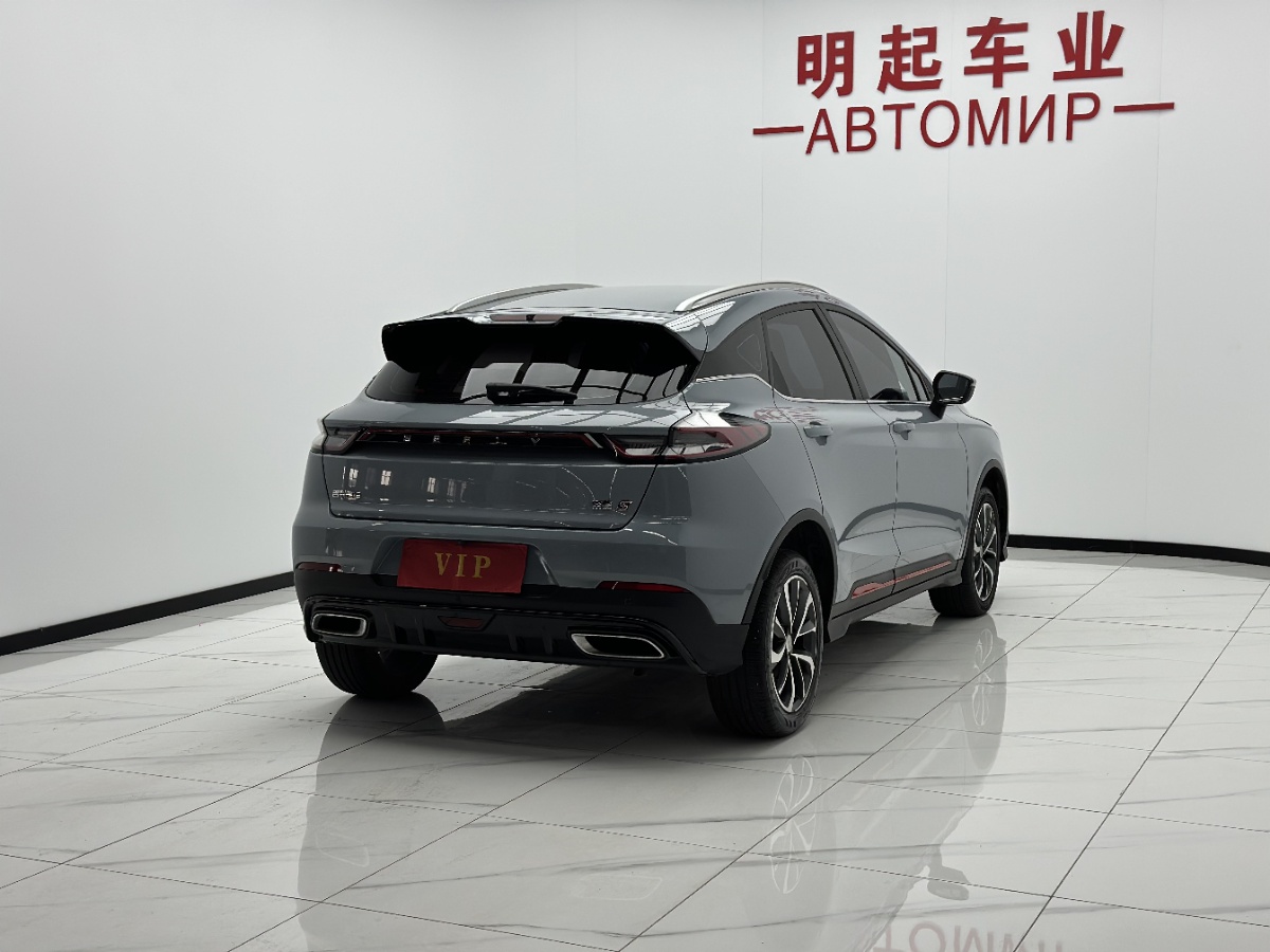GEELY Emgrand S 2022 car image #9