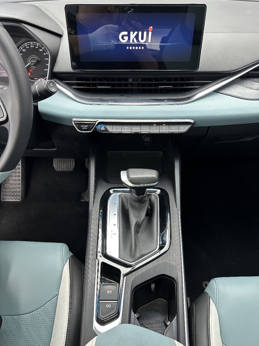 GEELY Emgrand S 2022 car image #14