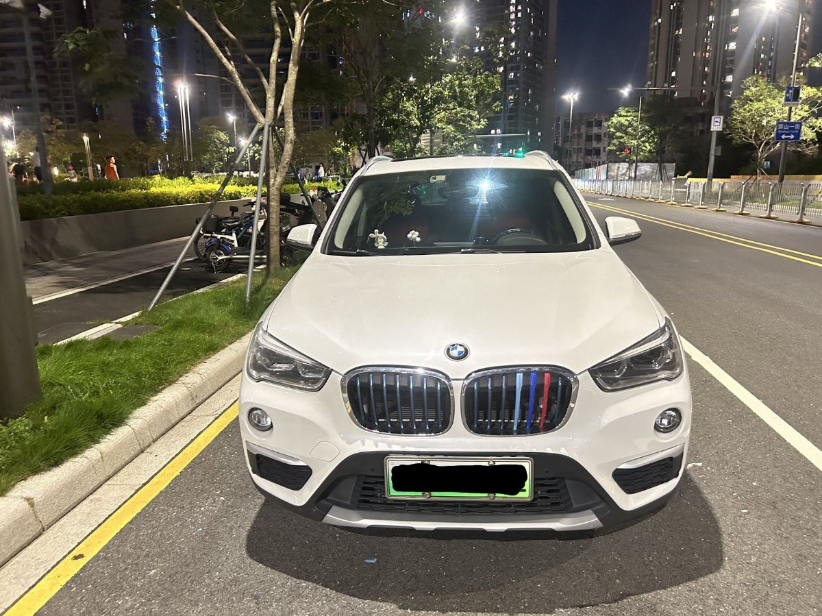 BMW X1 New Energy 2018 #2 BMW X1 New Energy 2018 immagine di auto #2