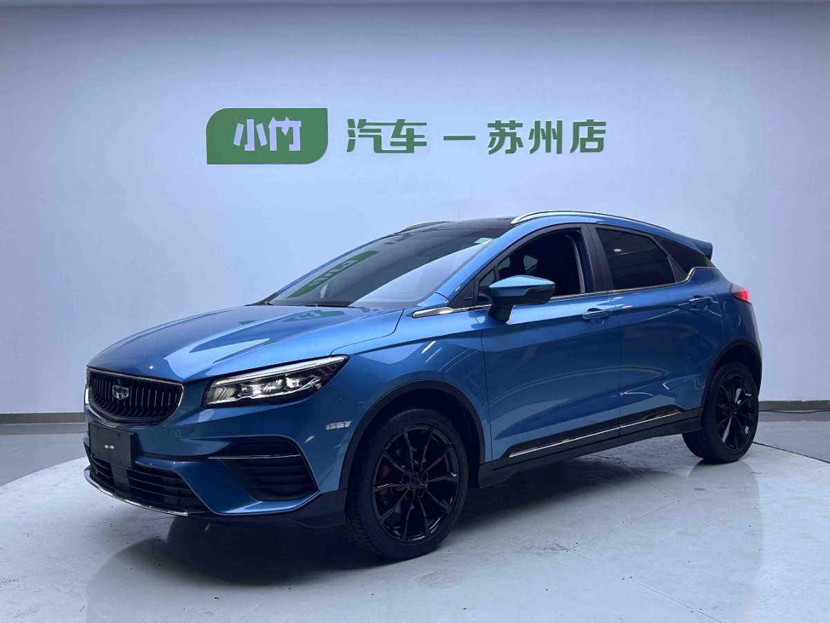 GEELY Emgrand S 2023 GEELY Emgrand S 2023 car image