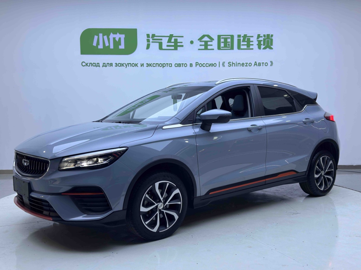 GEELY Emgrand S 2022 GEELY Emgrand S 2022 car image