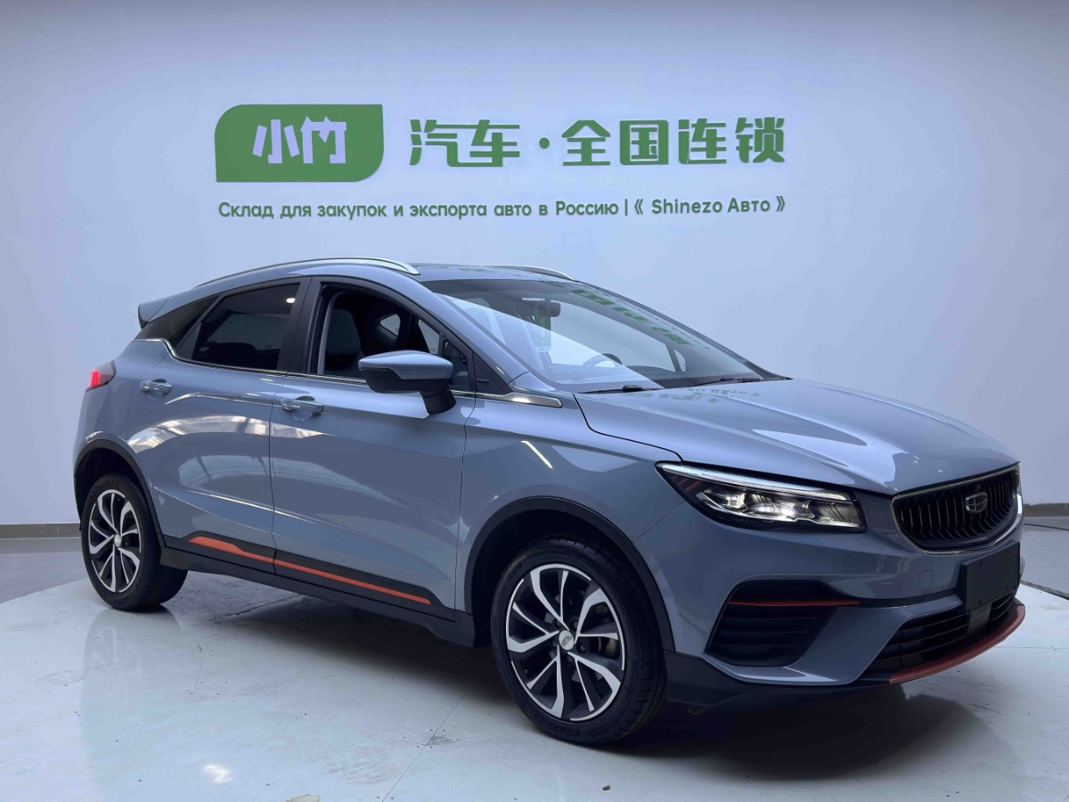 GEELY Emgrand S 2022 #2 GEELY Emgrand S 2022 car image #2