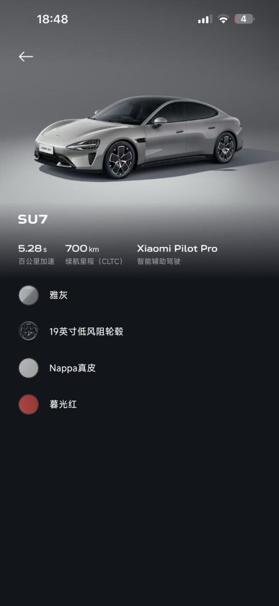 MI SU7 2025 #7 MI SU7 2025 car image #7