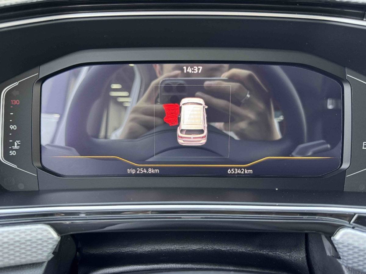 Volkswagen Tacqua 2020 car image #7