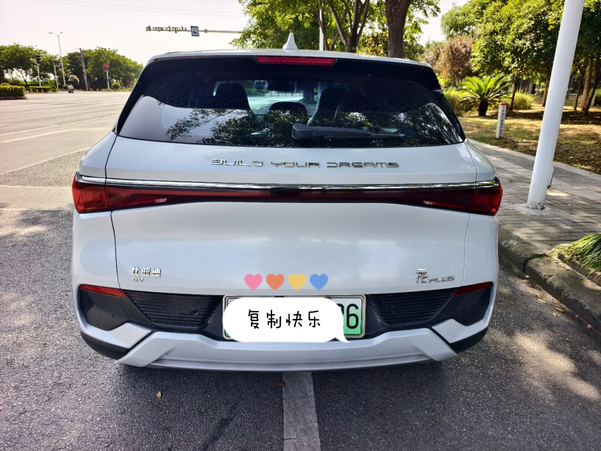 BYD Yuan Plus 2022 #8 BYD Yuan Plus 2022 car image #8