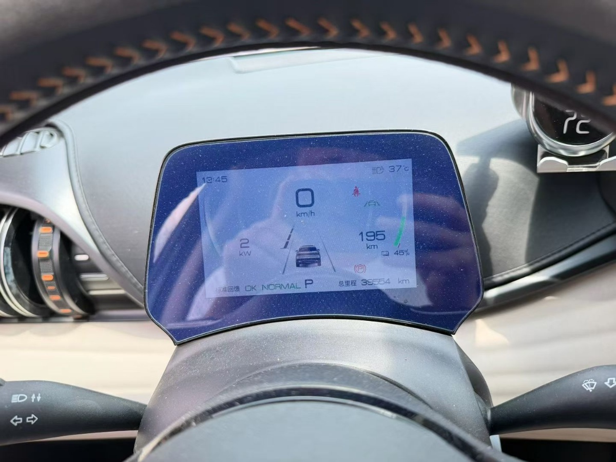 BYD Yuan Plus 2023 car image #7