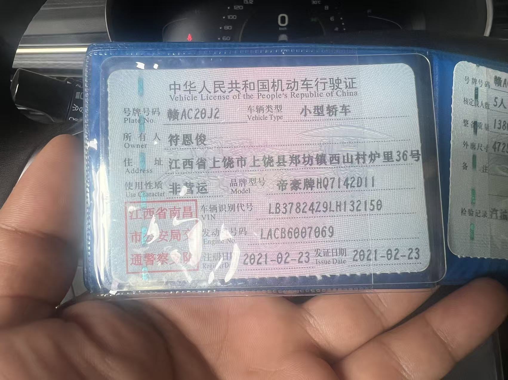 GEELY Emgrand GL 2021 car image #16