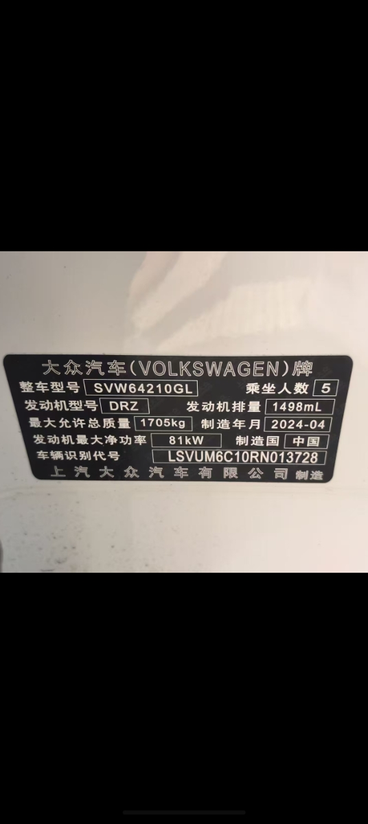 Volkswagen T-Cross 2024 car image #10