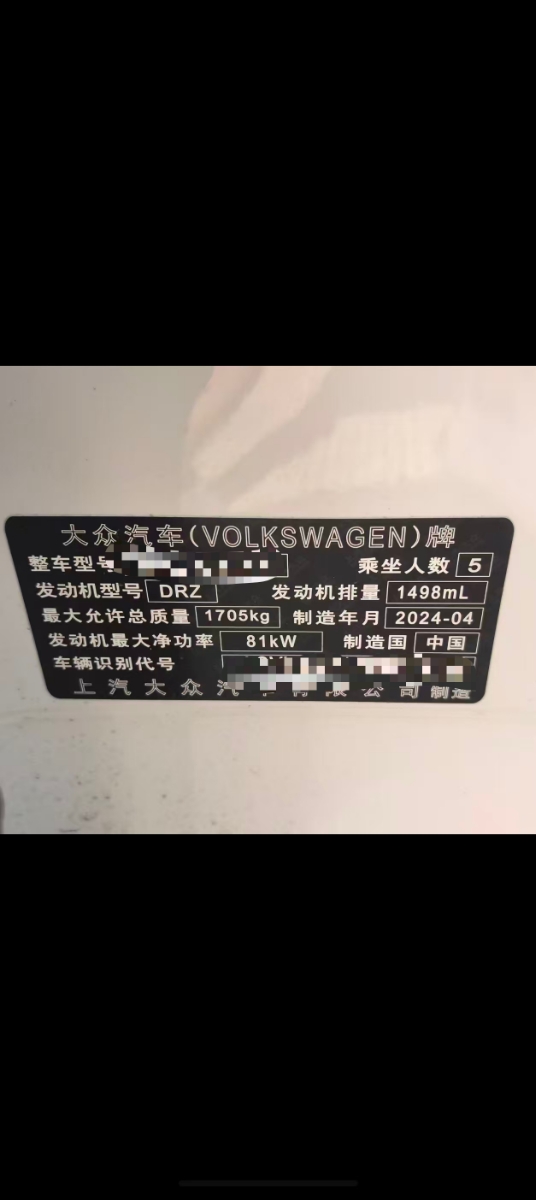 Volkswagen T-Cross 2024 car image #9