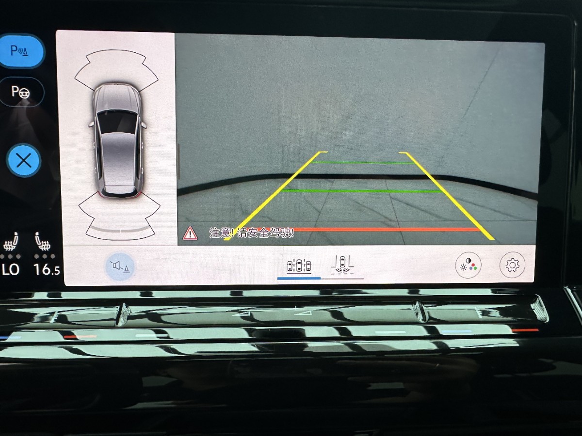 2023 car image #15