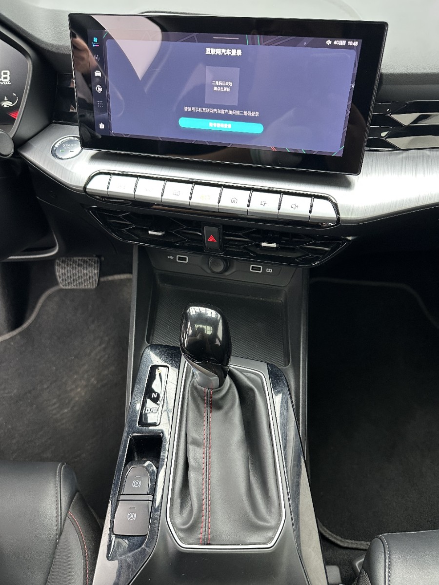 MG 5 2023 car image #14