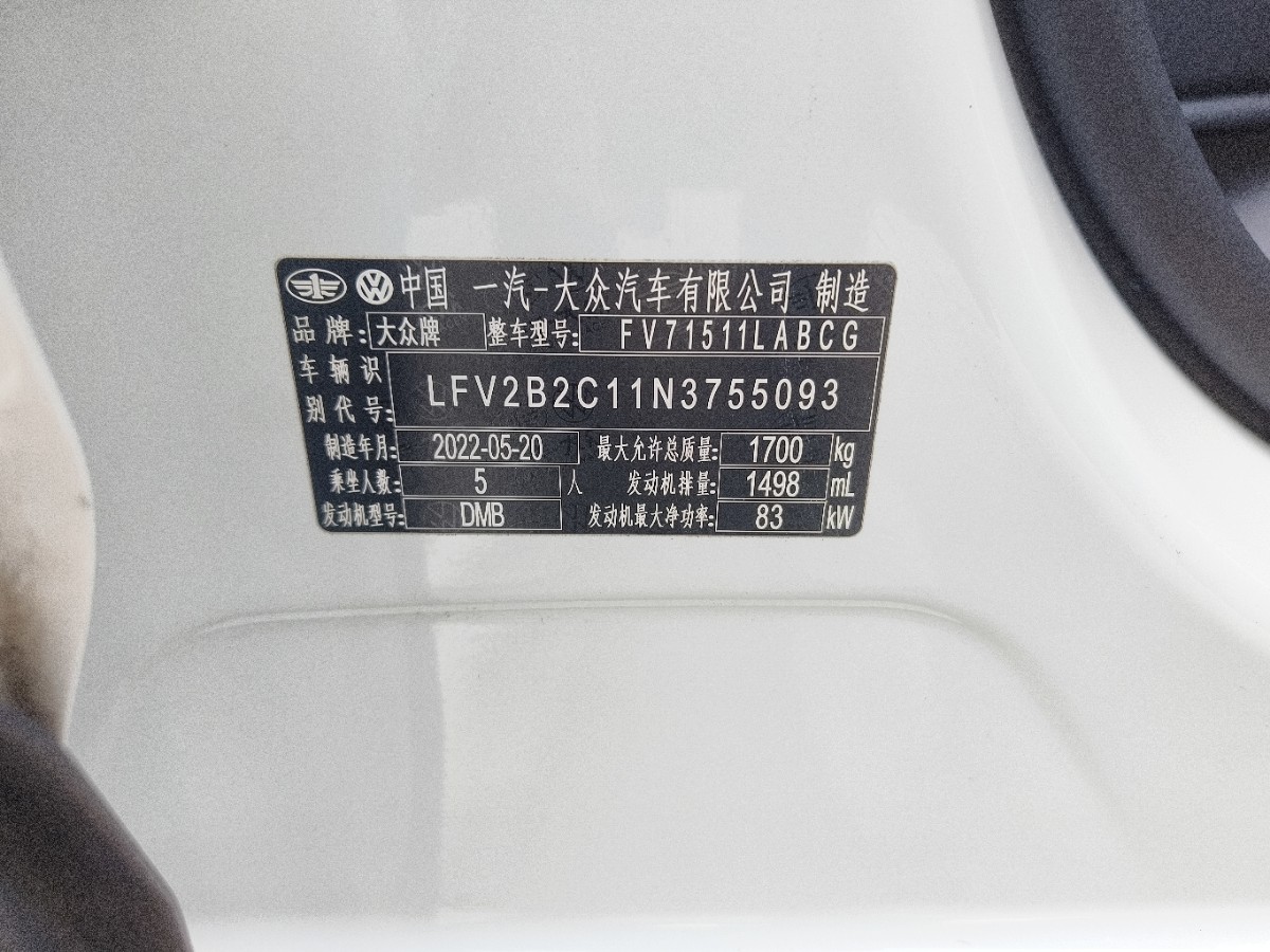 Volkswagen Tacqua 2022 car image #10