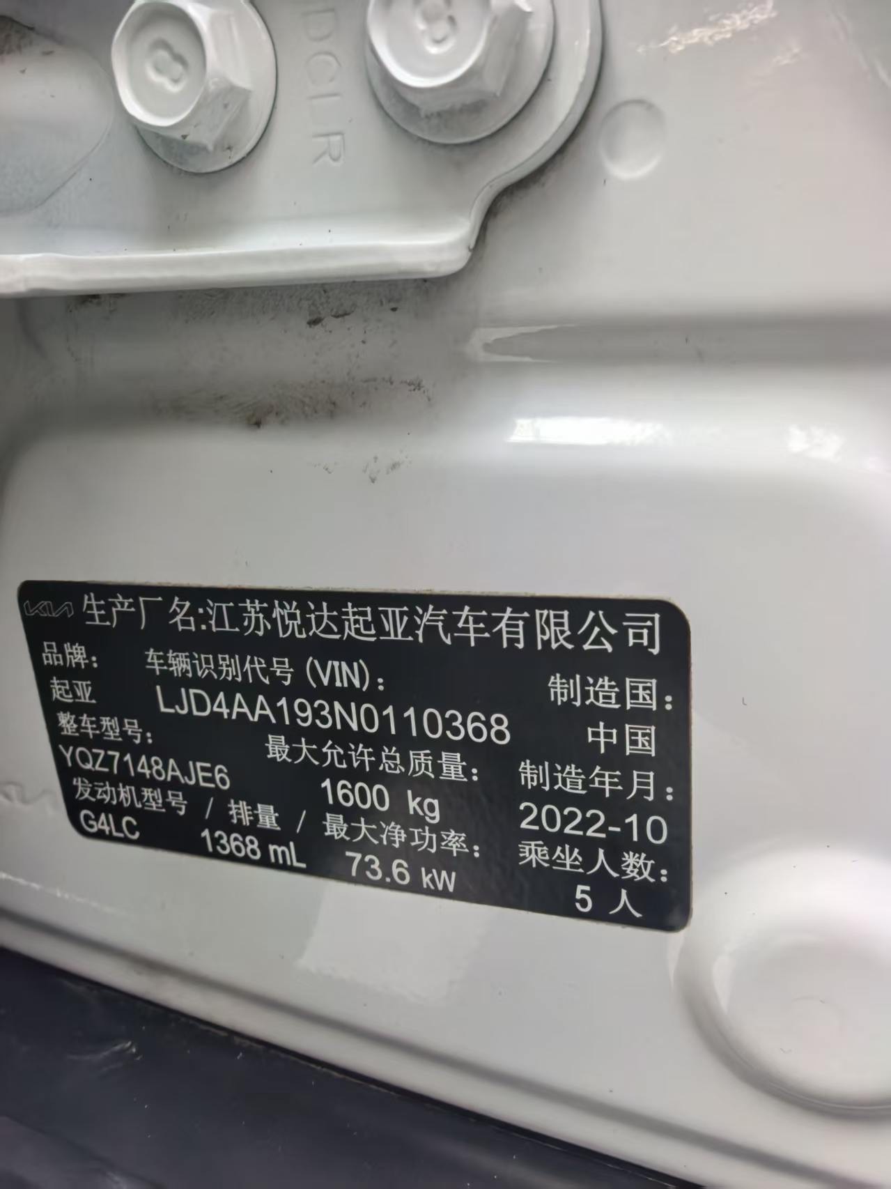 Kia KX1 2022 car image #16