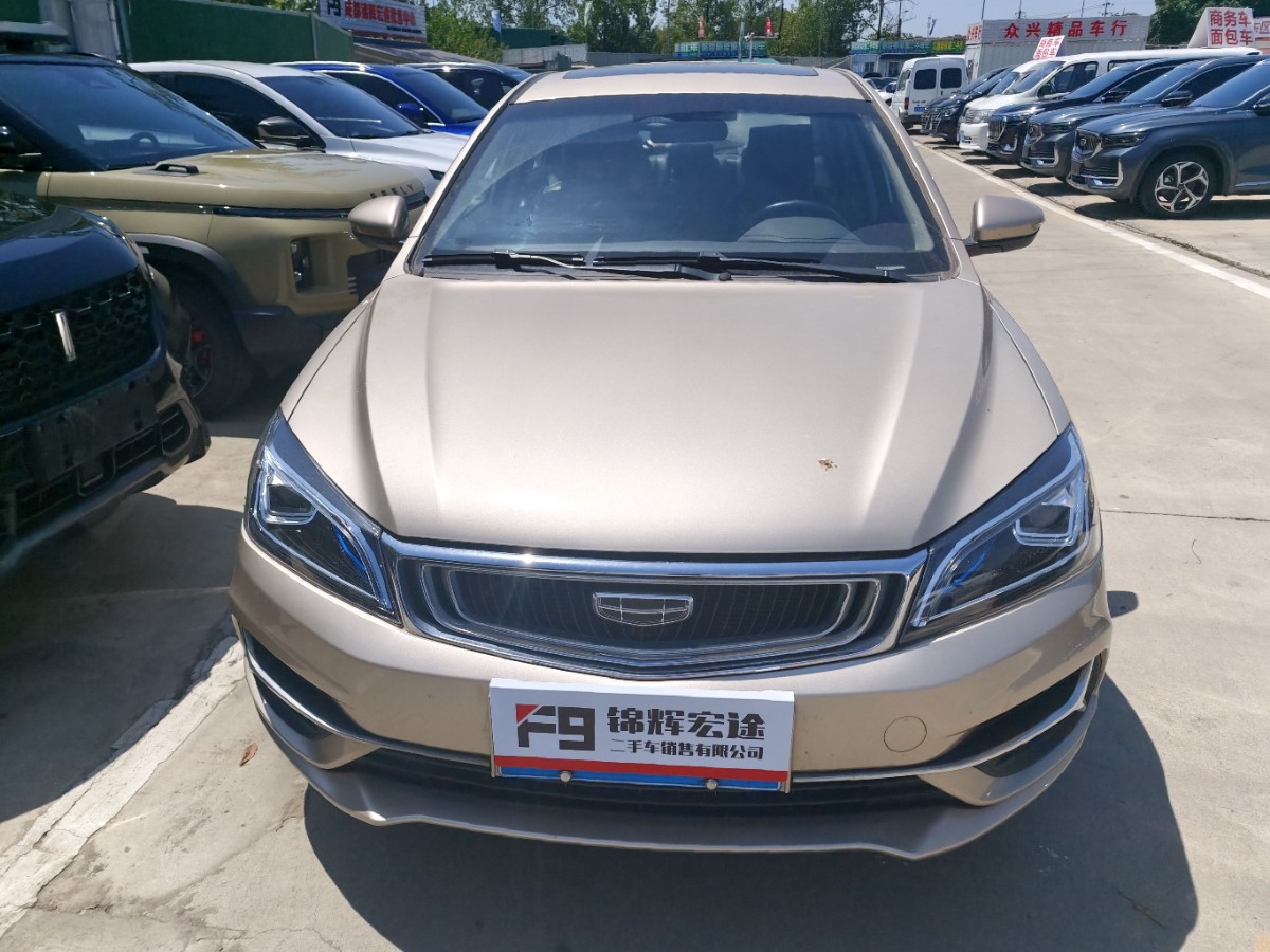 GEELY Emgrand 2020 car image #2