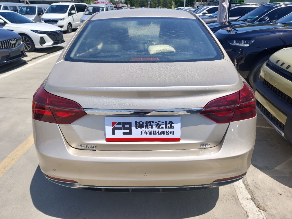 GEELY Emgrand 2020 car image #5