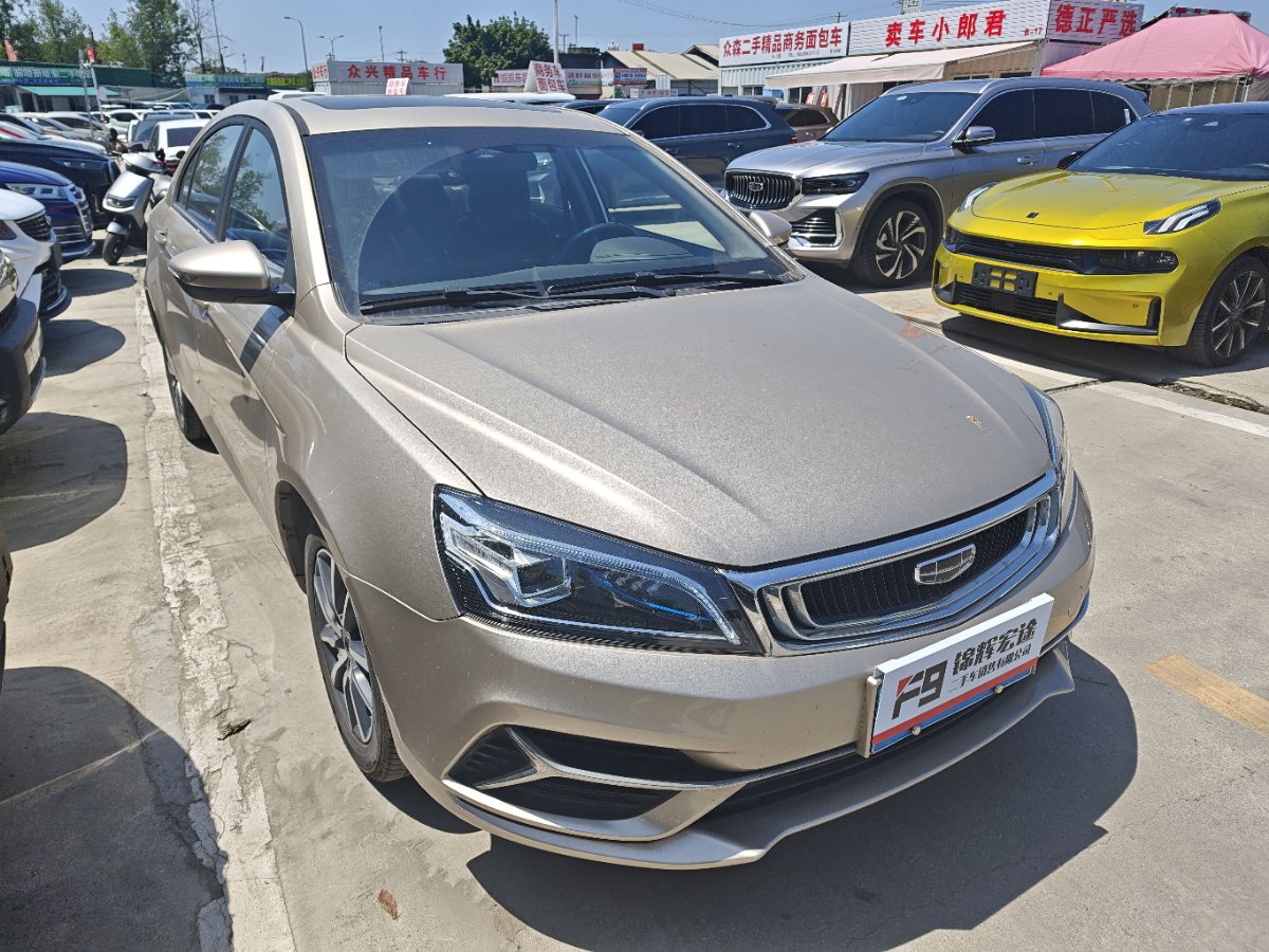 GEELY Emgrand 2020 car image #3