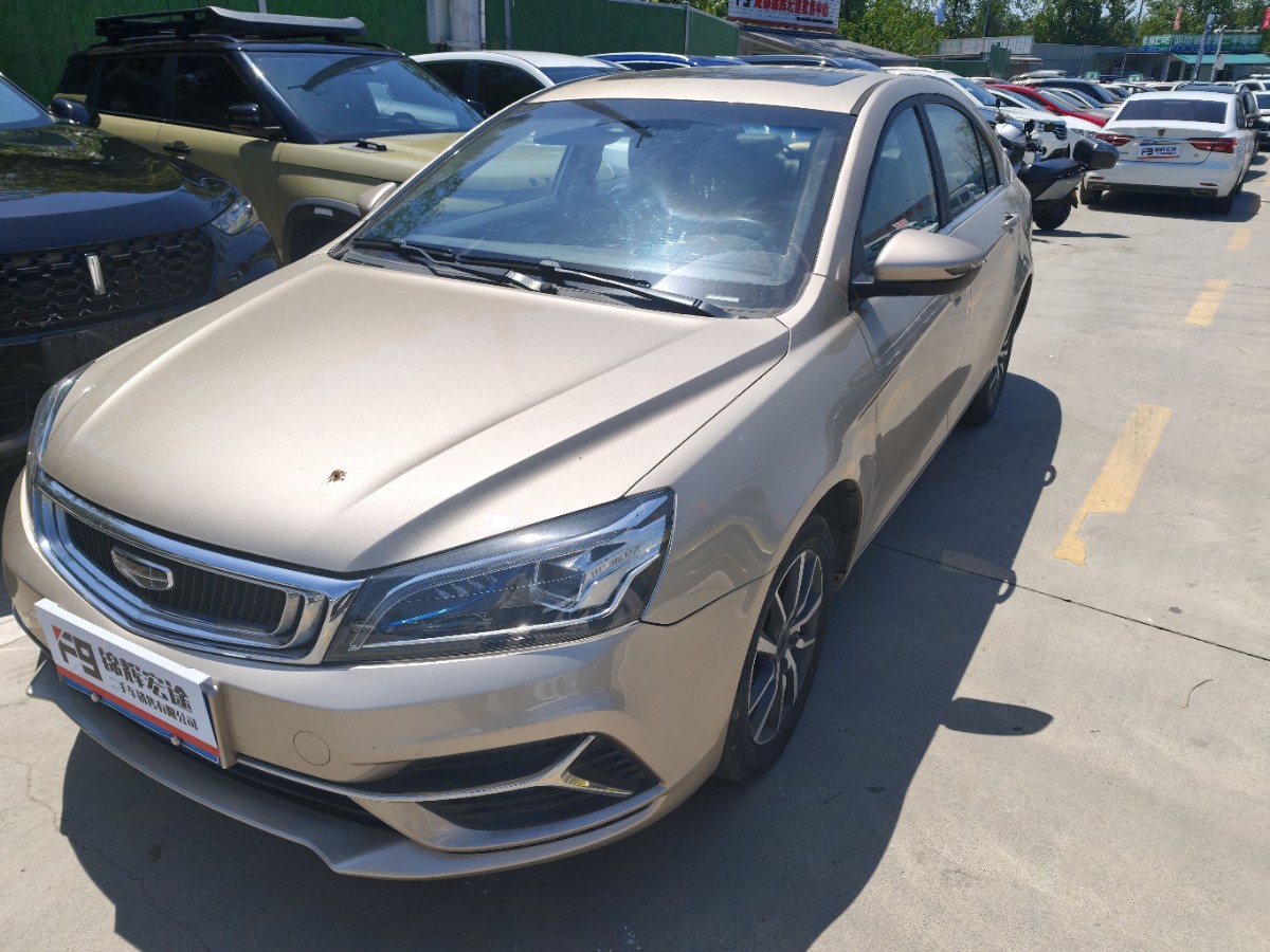 GEELY Emgrand 2020 car image 
