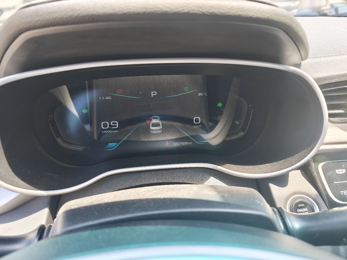 GEELY Emgrand 2020 car image #9
