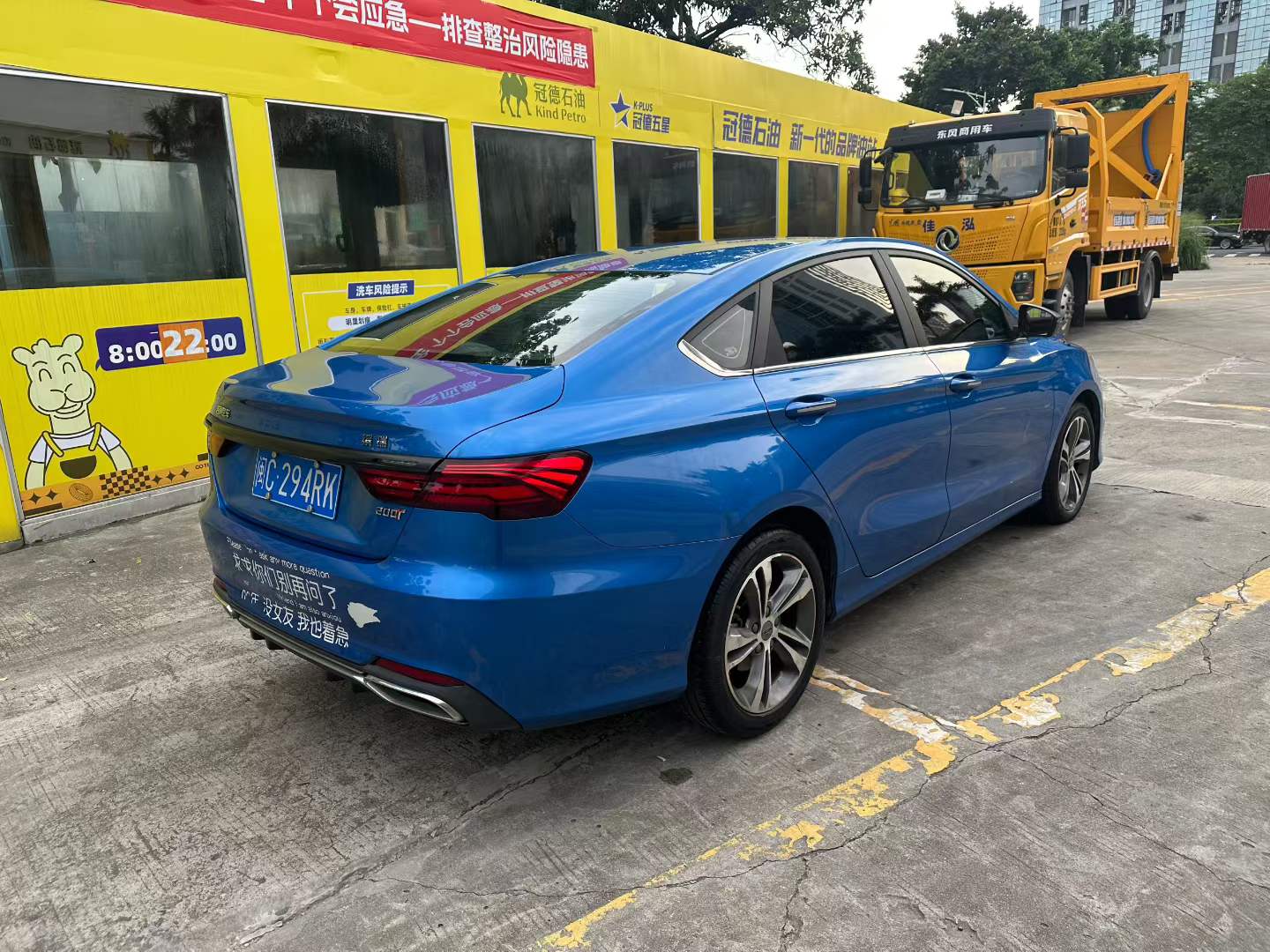 GEELY Binray 2020 #2 GEELY Binray 2020 car image #2