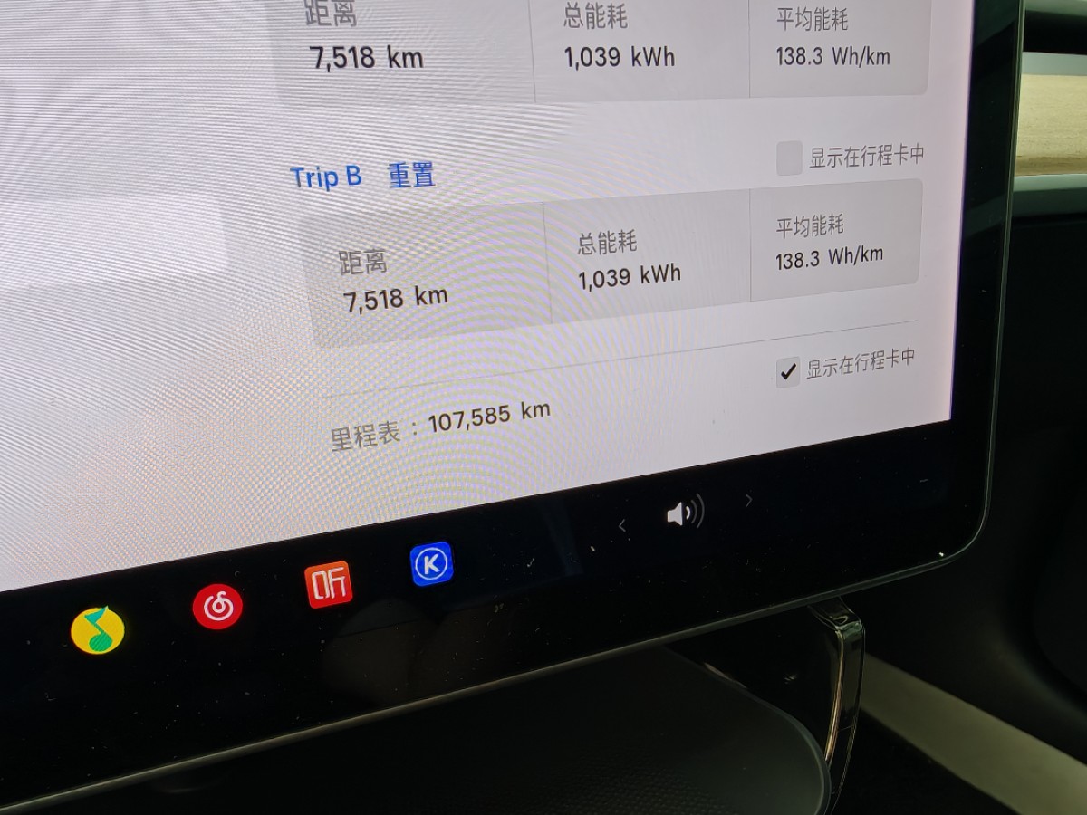 Tesla Model 3 2020 #4 Tesla Model 3 2020 car image #4