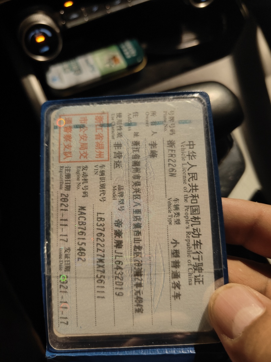 GEELY Coolray 2021 #9 GEELY Coolray 2021 car image #9