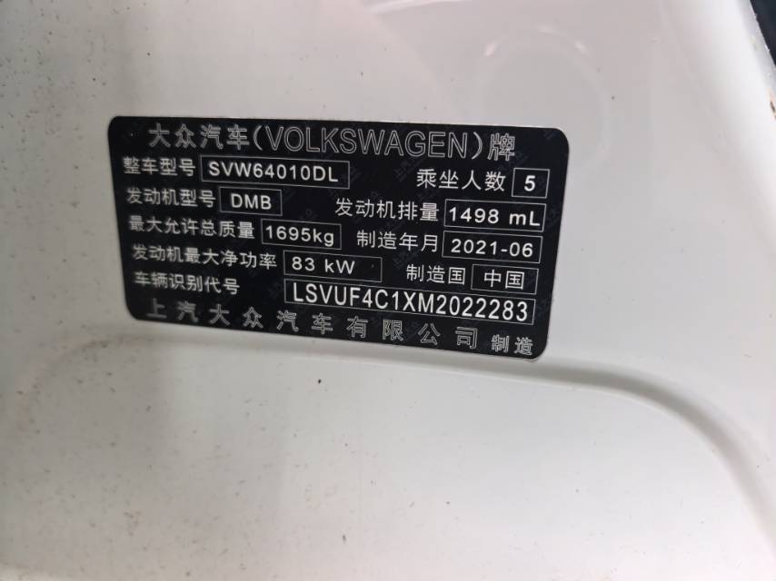 Volkswagen T-Cross 2021 car image #7