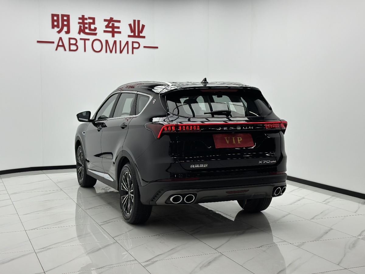 Jetour X70 PLUS 2022 car image #8