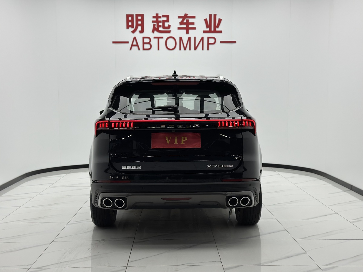 Jetour X70 PLUS 2022 car image #10