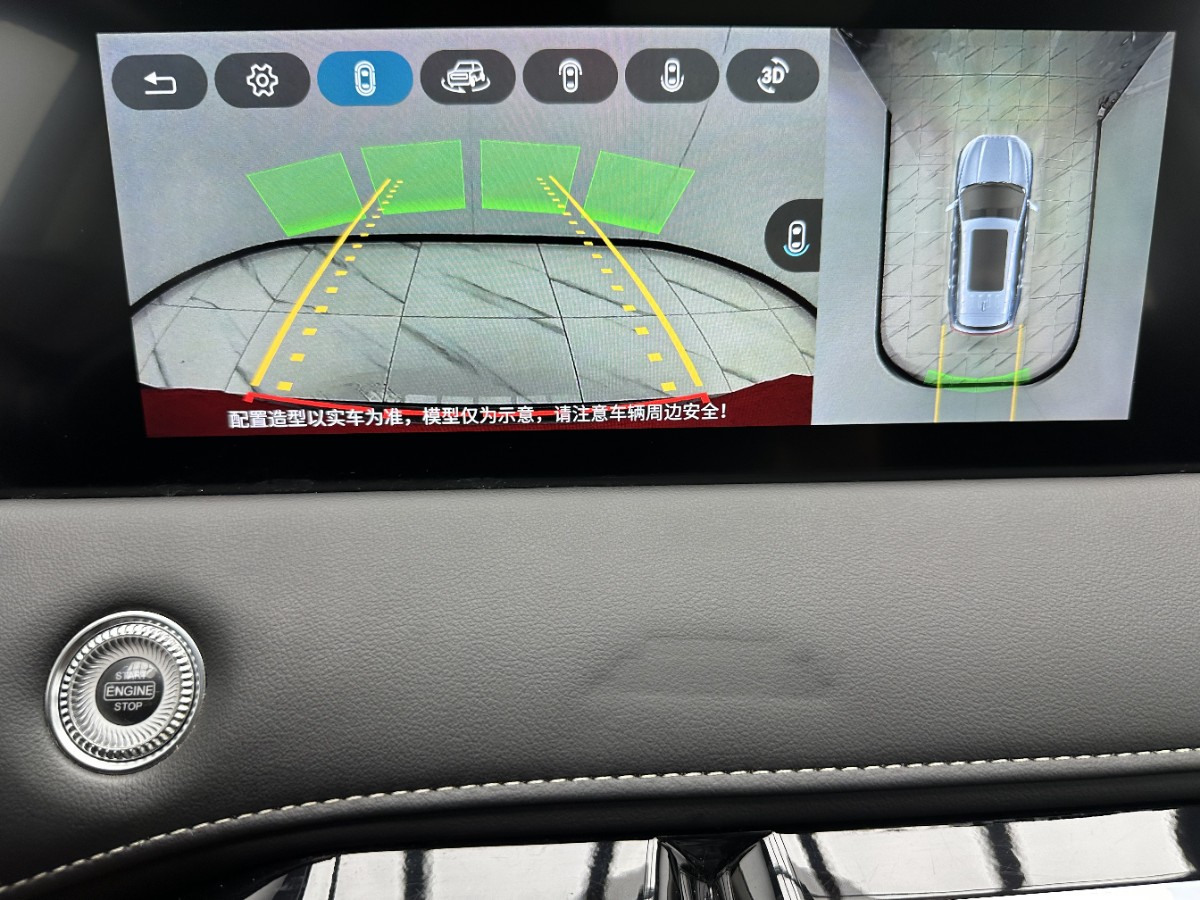 Jetour X70 PLUS 2022 car image #15
