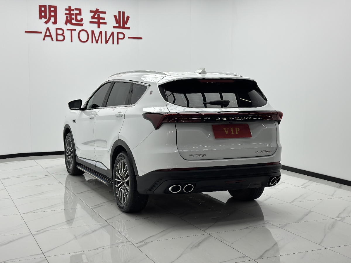 Jetour X70 PLUS 2023 car image #8