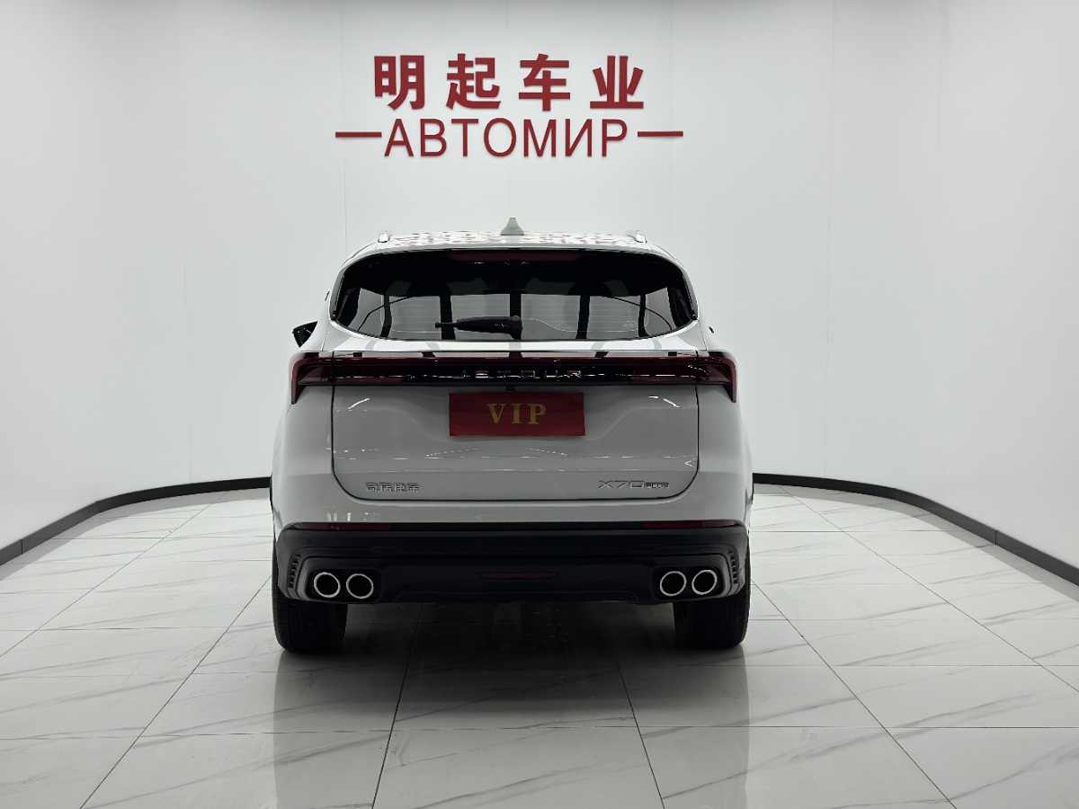Jetour X70 PLUS 2023 car image #10