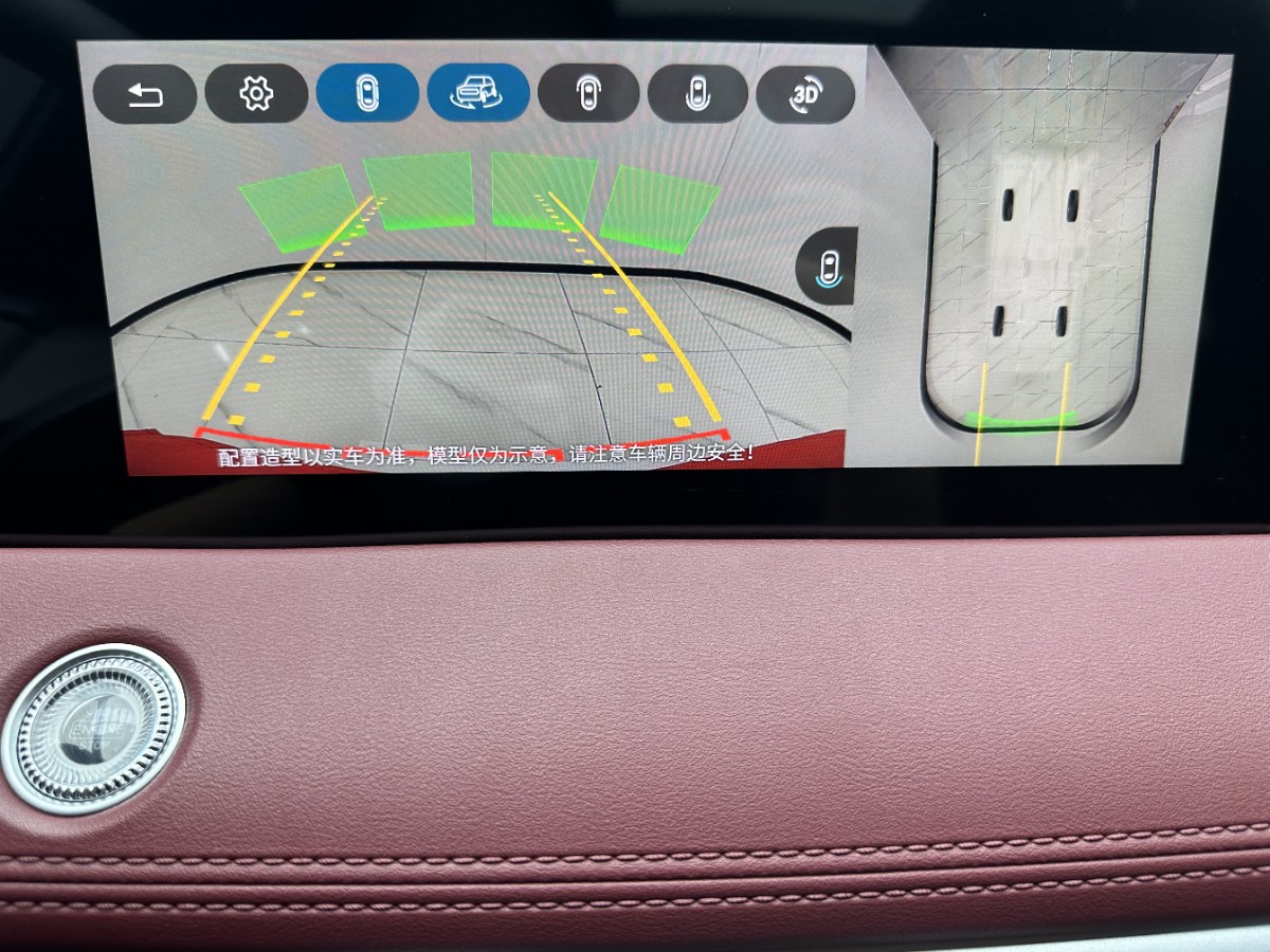 Jetour X70 PLUS 2023 car image #15