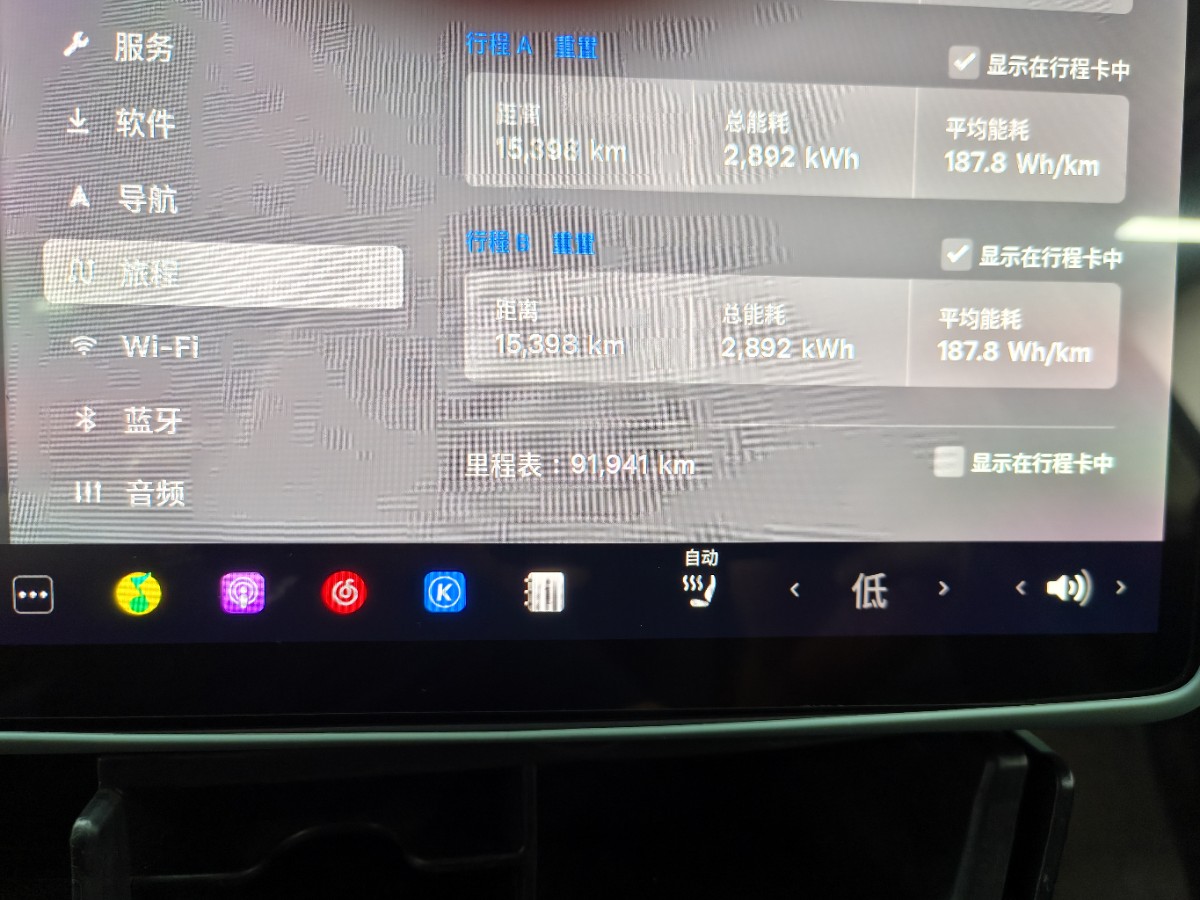 Tesla Model Y 2022 #6 Tesla Model Y 2022 immagine di auto #6