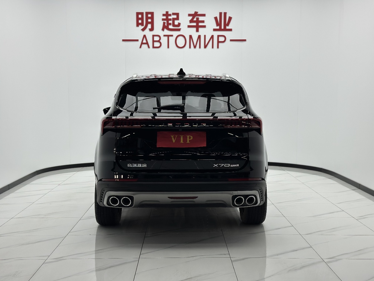 Jetour X70 PLUS 2023 car image #10