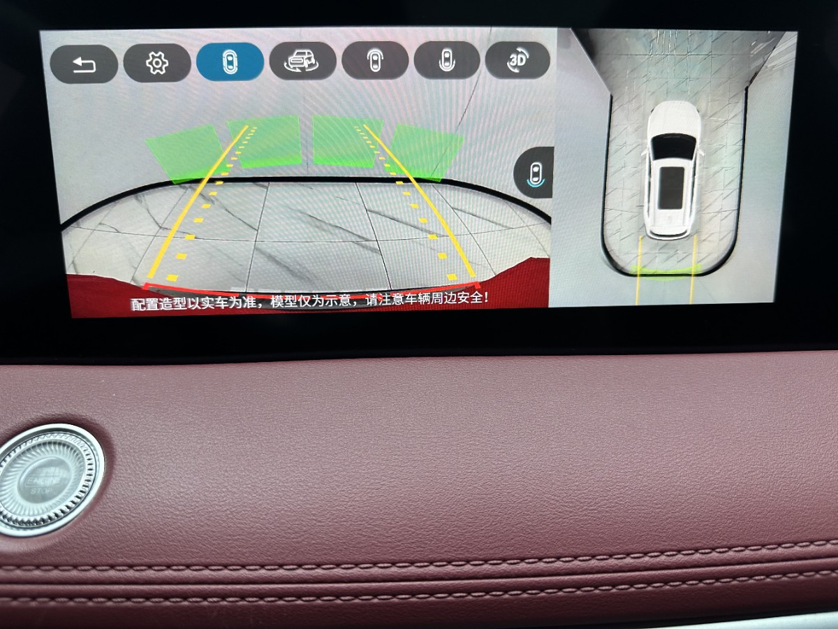 Jetour X70 PLUS 2023 car image #15