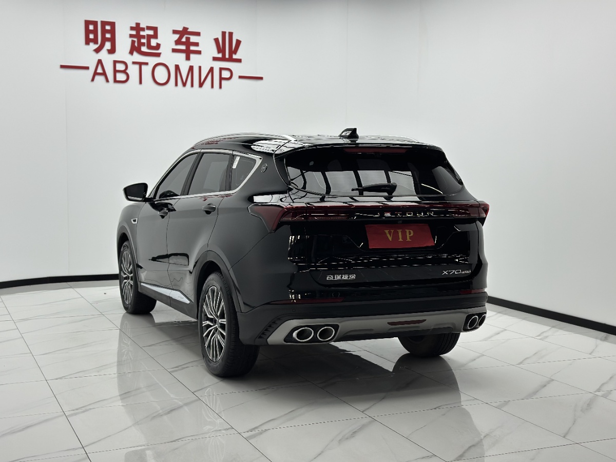 Jetour X70 PLUS 2023 car image #8