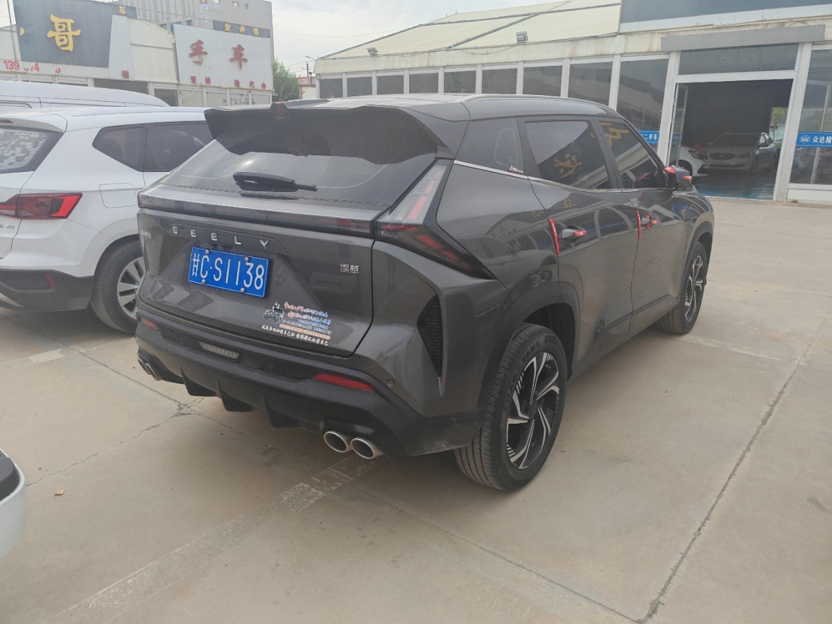 GEELY Boyue 2024 car image #3
