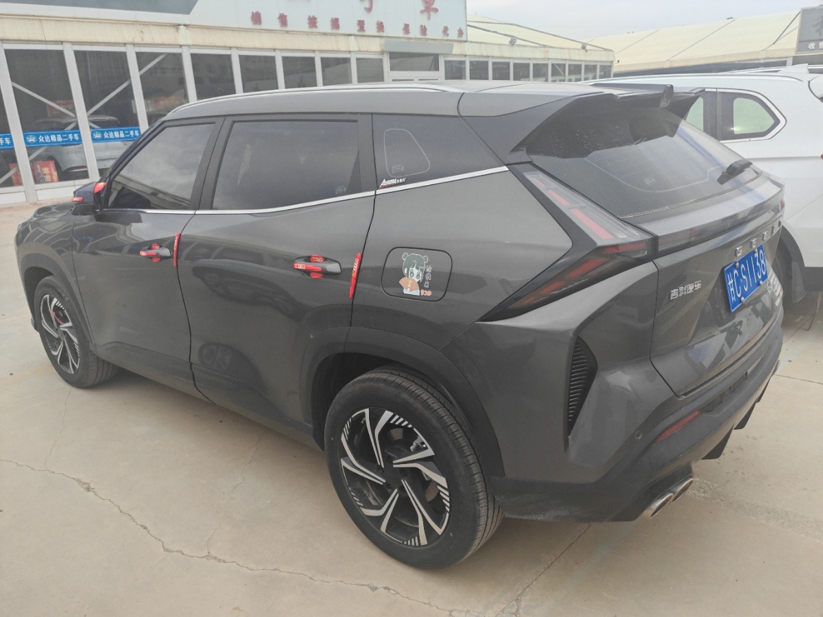 GEELY Boyue 2024 car image #4