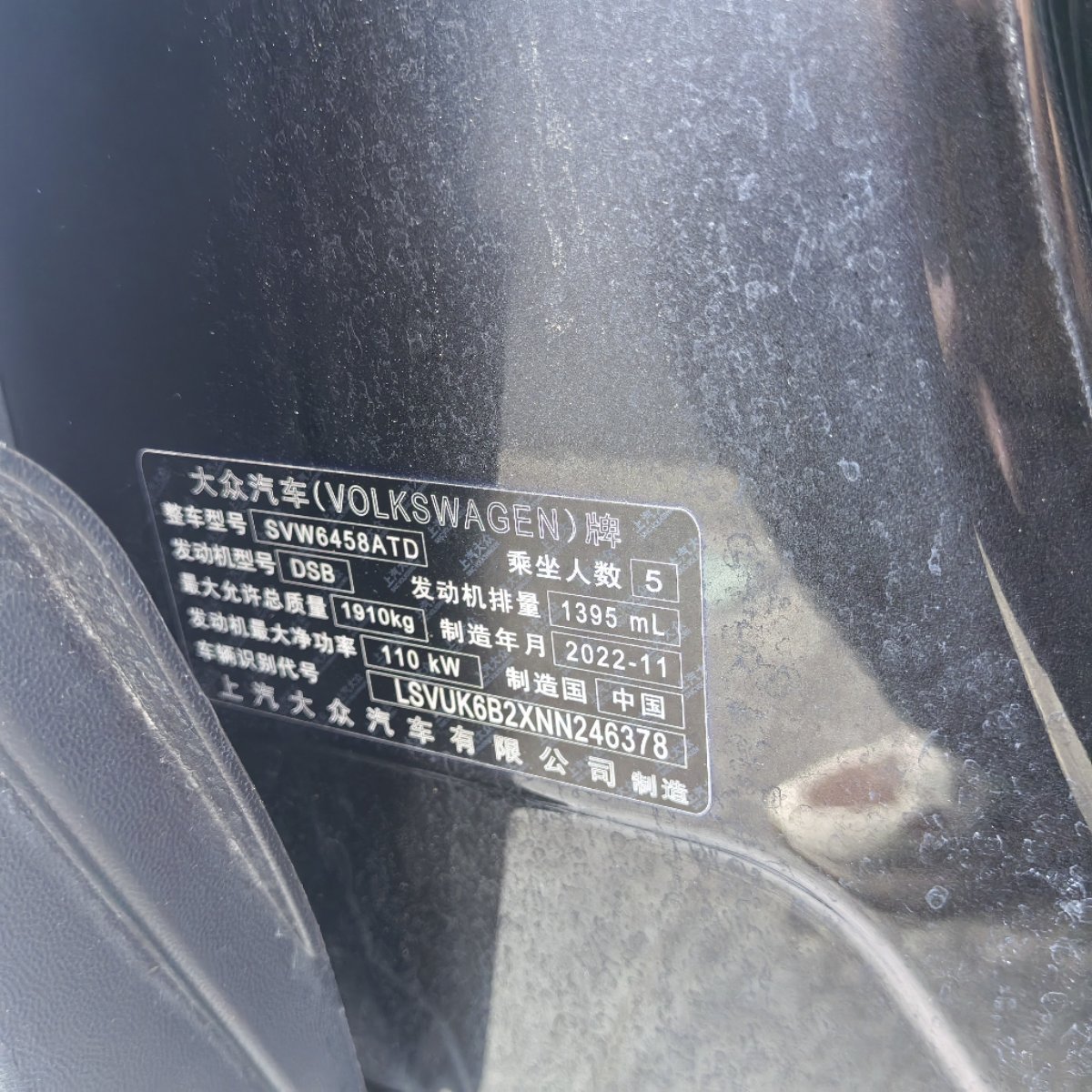 Volkswagen Tharu 2023 car image #11